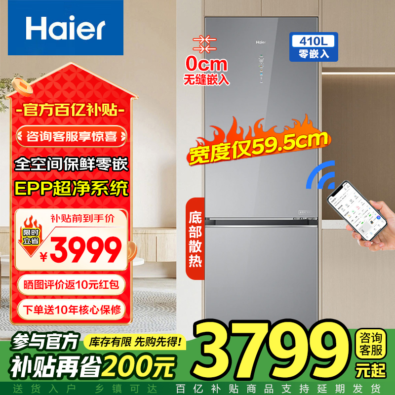 全空间EPP净系统阻氧干湿分储