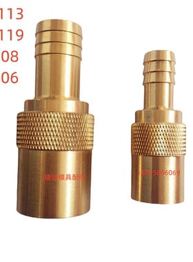 DME标准模具冷却快速接头SK113 JS308大流量直通水管铜接头现货
