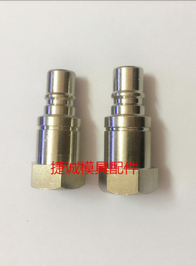 STAUBLI集水块接头RMI09.5102/JV仿倒流带阀芯RMI09.4102直通接头