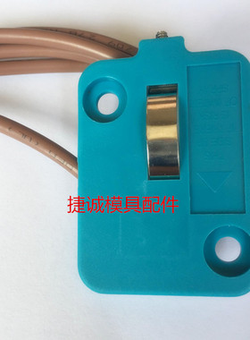 DME模具行程开关 限位开关TSW2220现货供应 包邮