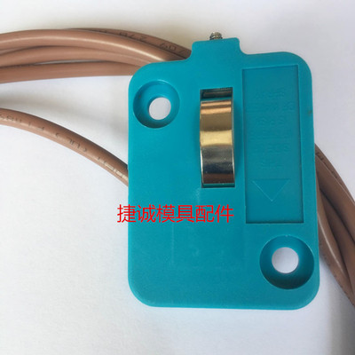 行程开关模具价格优惠
