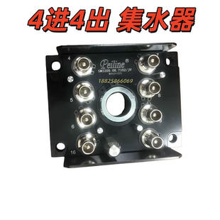 PELINE SMI209.08.7102/JV模具冷却集水块集水器4进4出 6进6出