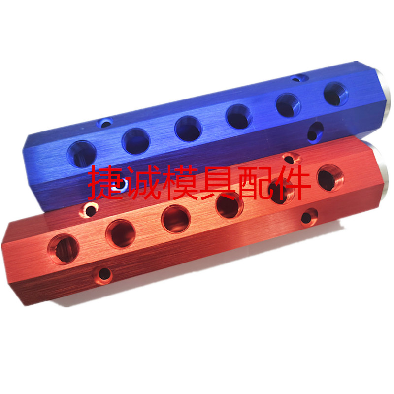 塑胶模具集水块 分流器 水排IM4-9-C-6-1/4or3/8快速水管接头