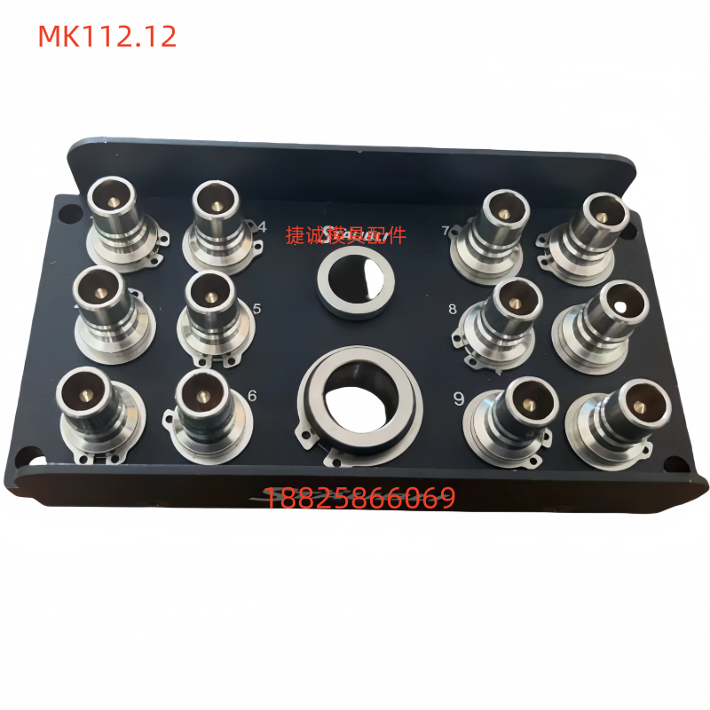 模具冷却运水快速接头集水块组合板水排油拍MK112.12