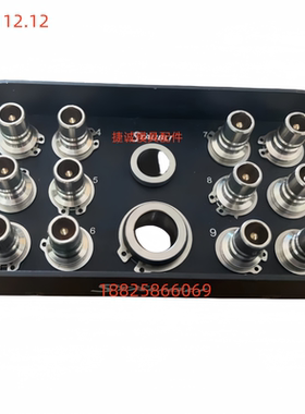 模具冷却运水快速接头集水块组合板水排油拍MK112.12