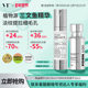 VT微针修复三文鱼PDRN水光精华提亮保湿 微针100 收缩毛孔促渗