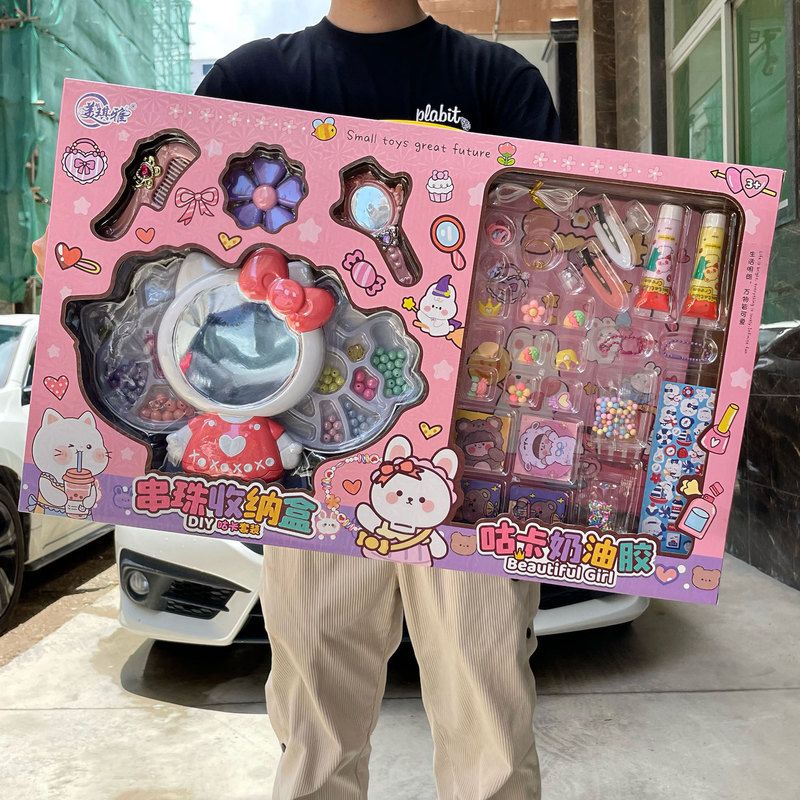女孩公主咕卡DIY 串珠手链饰品玩具奶油胶收纳盒招生机构礼品套装
