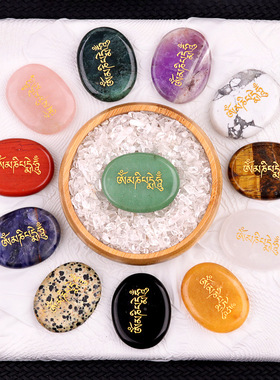 2149-Om Mani Padme Om六字真言掌心石 嗡嘛呢叭咪吽解压藏式饰品