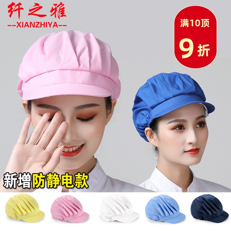 盘点帽子工厂什么意思?帽子工厂什么意思