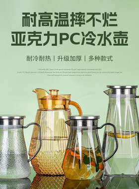 雅派亚克力简易耐用耐摔