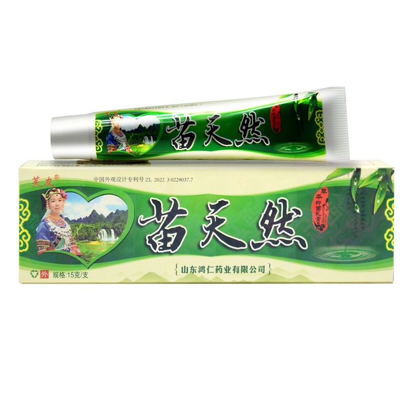 【3支24元】芙友苗天然軟膏草本抑菌乳膏瞄天然草本軟膏官網(wǎng)正品