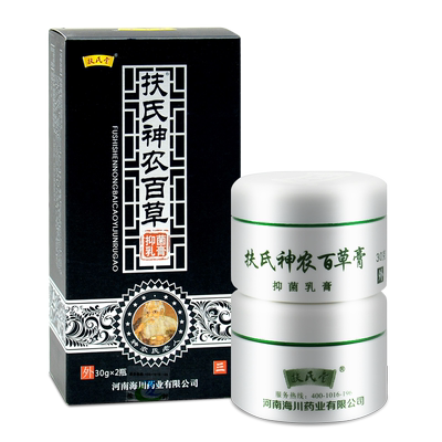 扶氏堂海川神农百草抑菌乳膏官网