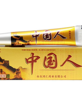 芙友钟国人原中国人草本膏旗舰店