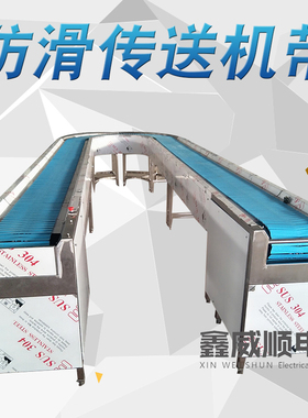 S餐具回收传送带托盘传送输送机洗碗间配套链板传送带威顺输送带