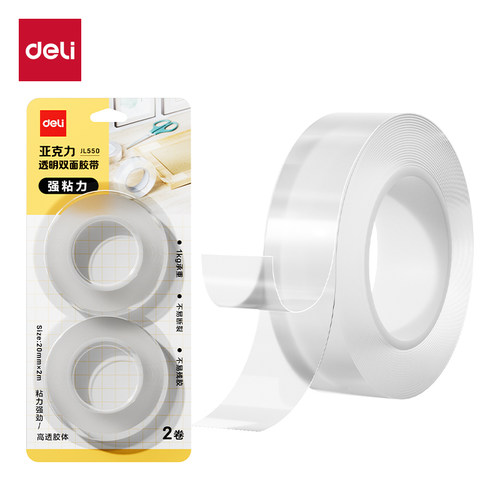 得力JL550亚克力透明双面胶带20mm2m1mm(透明)(2卷卡)