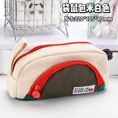 晨光大容量袋鼠包笔袋苹果云强功能初高中生专用文具收纳袋932PN