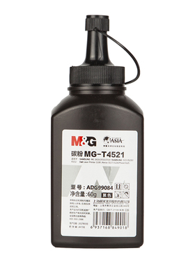 晨光打印机原装通用粉适用晨96778  918N2 8960 918L4  918N3  等