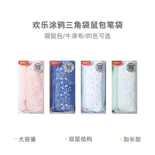 文具袋三角包笔袋学生双层加长型笔盒文具袋大容量笔袋