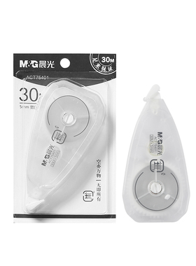 晨光ACT75401无系列白30mtimes5mm扭动带头修正带