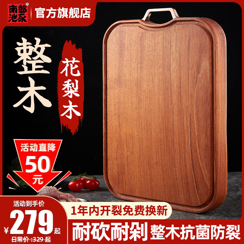 Japan Ikenaga High-end Rosewood household solid wood thickening Antibacterial Antifungal chopping block Cutting board Chopping boardin the Kitchen/Cooking utensils , Cooking utensils , Chopping/Chopping board  category - from Buy2taobao.com to provide professional Taobao agent buy service