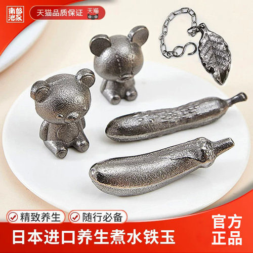 日本原装进口南部铁器健康烹饪