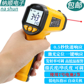 泰圣TS380TS600红外线测温仪测温枪手持式 工业用高精度电子温度计