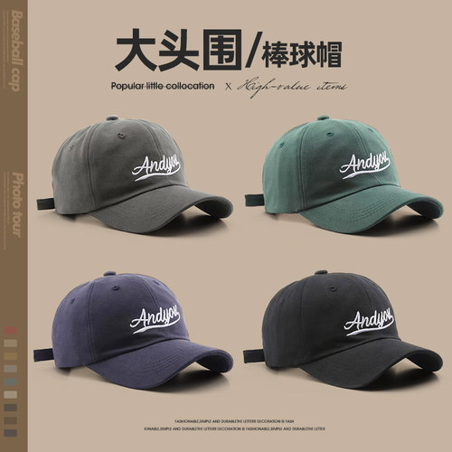 麦诗鹿潮流百搭男女通用棒球帽