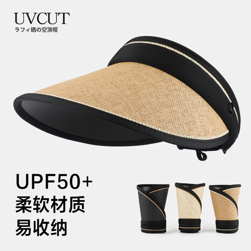 麦诗鹿大檐防紫外线防晒帽