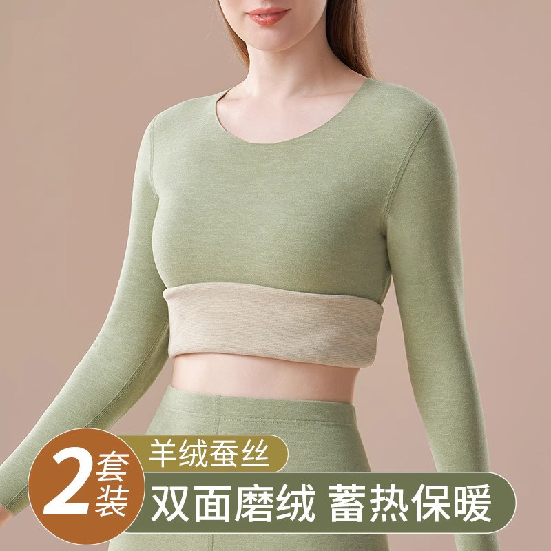 保暖内衣女士加厚加绒德绒无痕发热打底秋衣秋裤羊绒蚕丝冬季套装,女士内衣/男士内衣/家居服,保暖套装,淘宝优惠券,粉丝福利购,淘宝优惠卷