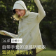 uvcut指尖防晒衣女夏宽松凉感透气防紫外线专业中长款 轻薄防晒服
