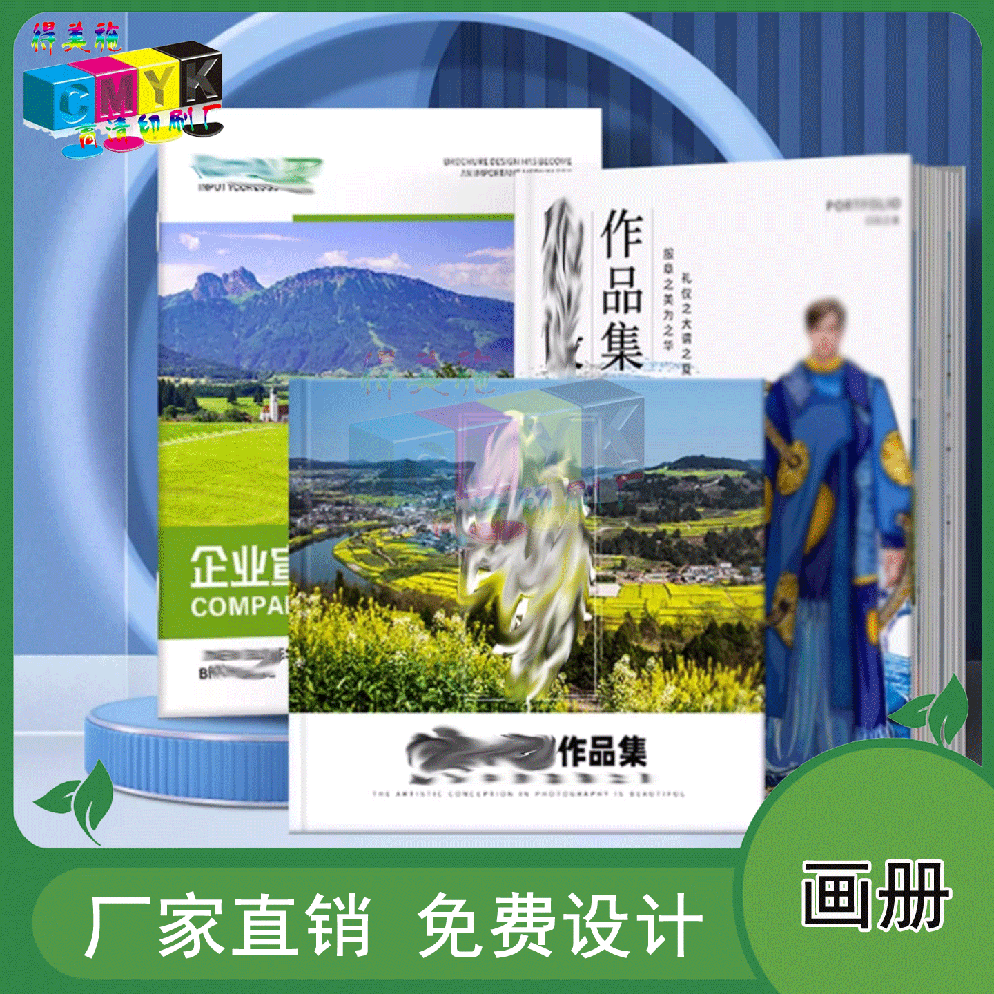 定制个人作品集烫亮uv画册企业烫金宣传折页广告公司三折页印刷