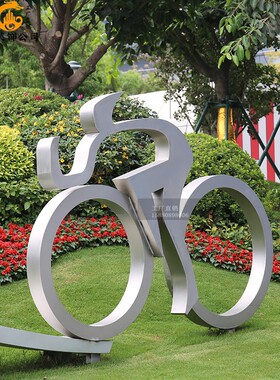 金属自行车雕塑园林抽象