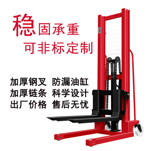 非标托盘液压叉车定制