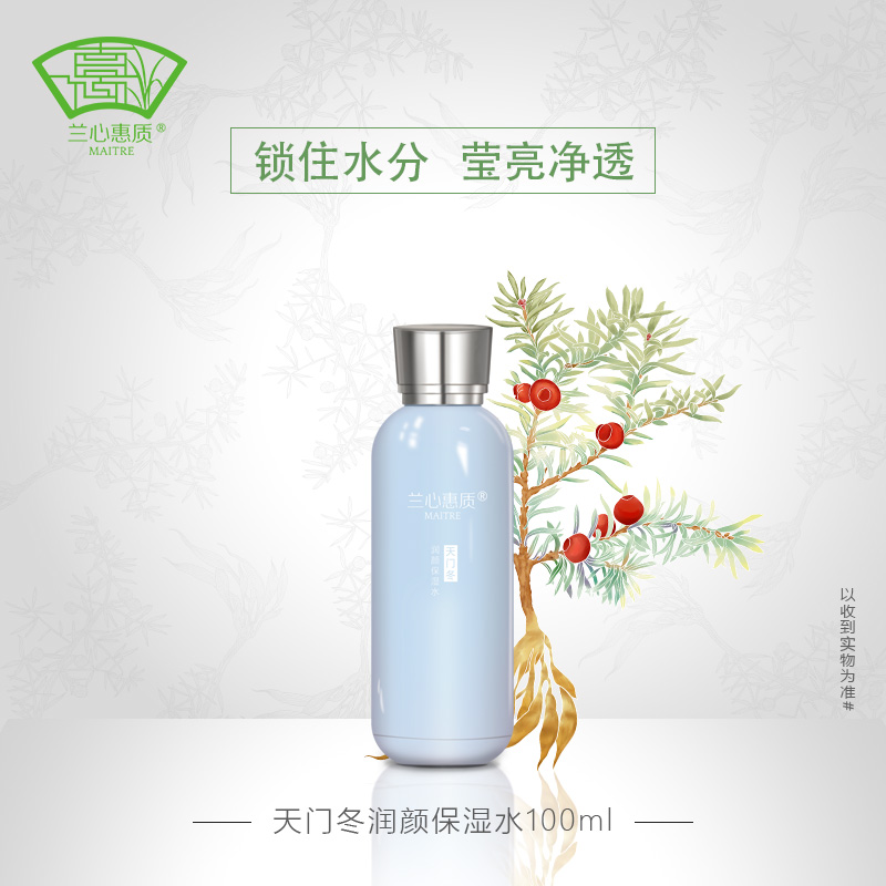 蘭心惠質天門冬潤顏保濕水100ml 保濕在類目 美容護膚/美體/精油, 化妝水/爽膚水中 - 來自Buy2taobao.com提供專業的淘寶代購服務