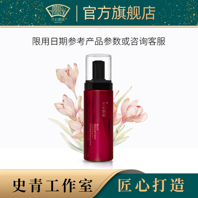 兰心惠质番红花逸肤舒理洁面泡150ml