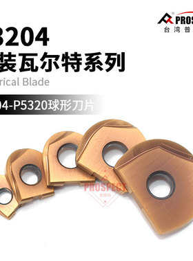 普斯特P3204-D08/D10/D12/D16/D20 P5320