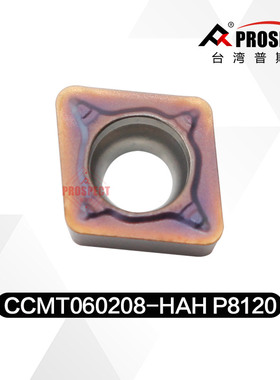 普斯特不锈钢车刀片CCMT060208-HAH P8120