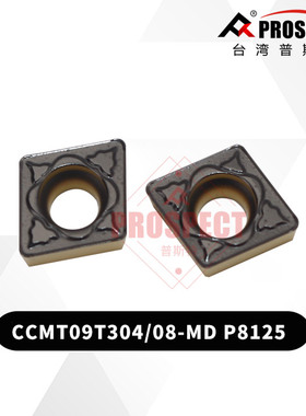 普斯特CCMT09T304/08-MD P8125 双色 钢件加工