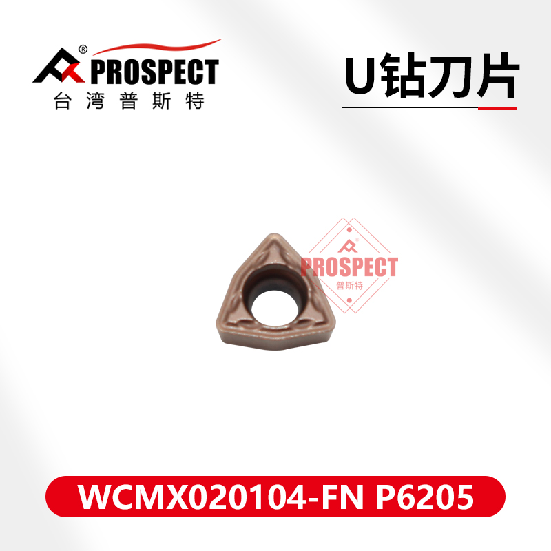 普斯特WCMX020104-FN P6205 加工不锈钢