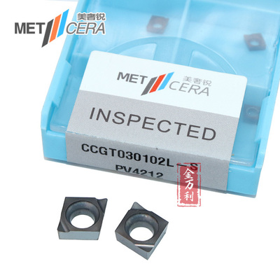 美奢锐合金刀片CCGT030102L-S PV4212