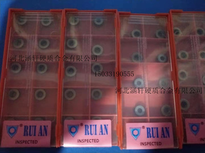 原装锐安数控铣刀片RPMW08T2MO RX2000S