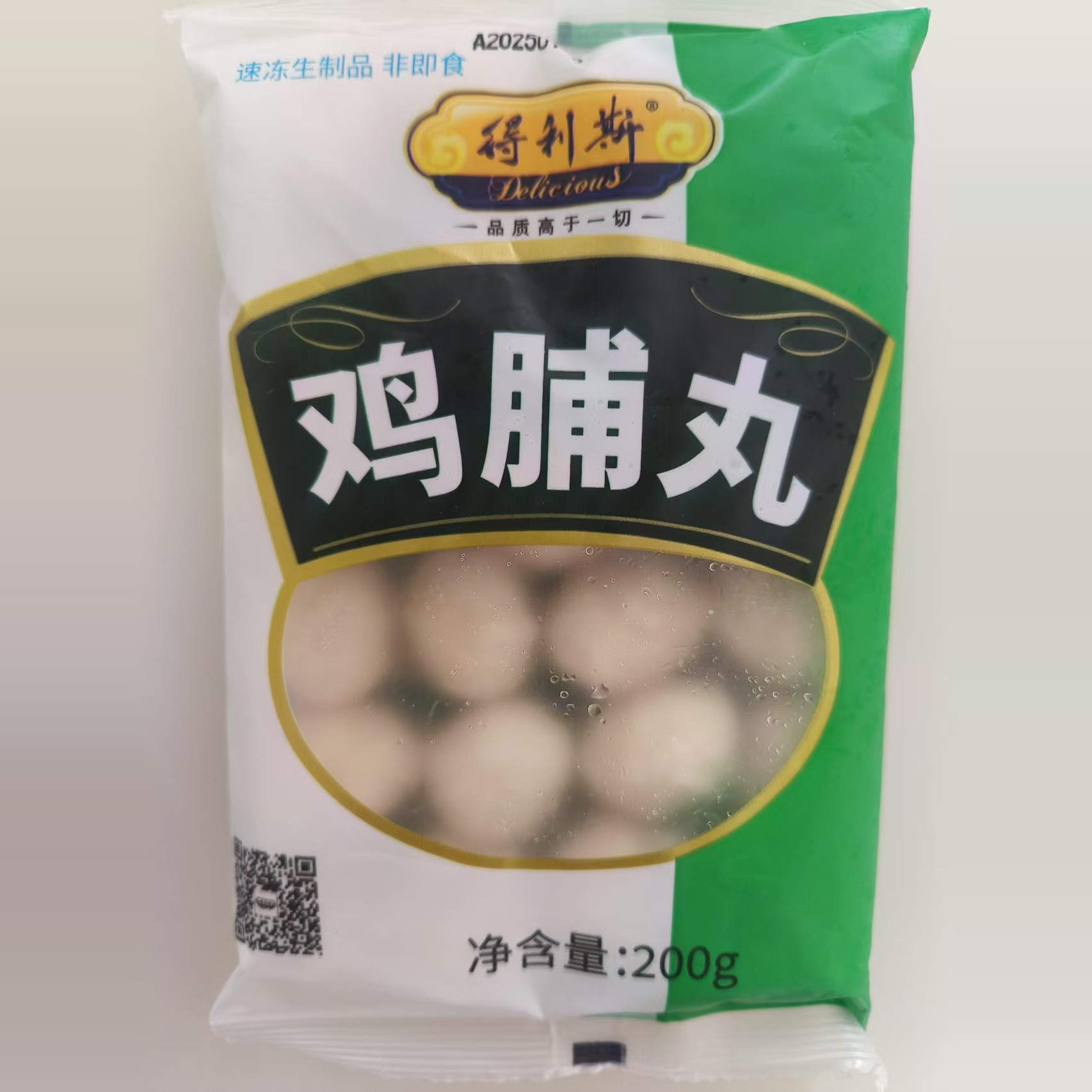 得利斯鸡肉丸鸡脯丸火锅食材早餐半成品火锅麻辣烫食材菠菜鸡肉丸