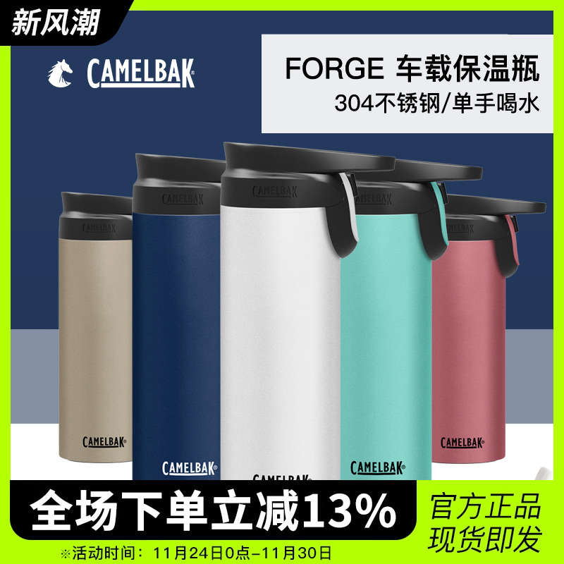 美国camelbak驼峰福吉304不锈钢保温杯双层男女士大容量运动水瓶