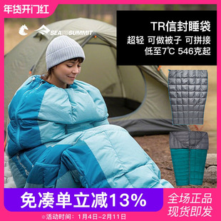 SEATOSUMMIT睡袋大人夏季户外登山露营羽绒信封超轻便携防寒单人