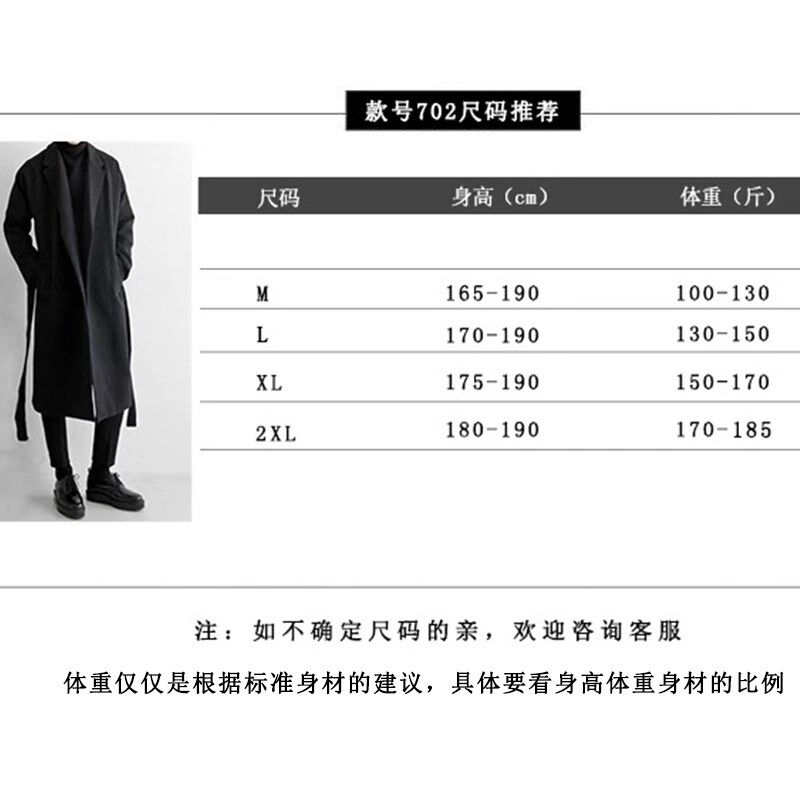 BLACK WOOLEN COAT MENS MID-LENGTH COAT AUTUMN AND WINTER HIGH-END BRITISH YUPPIE HANDSOME KOREAN WINDBREAKER DESIGN