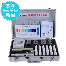 水质检测工具箱套装td家用仪器s笔1