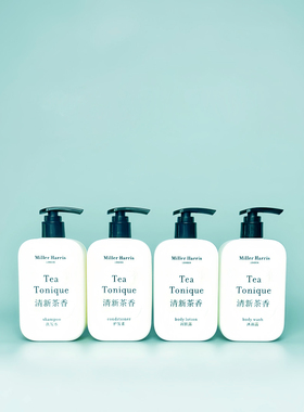 米勒海莉诗Miller Harris清新茶香洗发水护发素沐浴露润肤乳340ml
