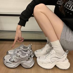 女百搭小个子增高炸街运动休闲鞋 41一43欧洲站银色老爹鞋 女鞋 大码