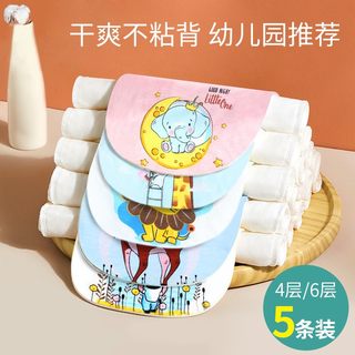 【5条装】纯棉纱布吸汗巾卡通儿童隔汗巾新生婴儿吸汗垫巾幼儿园