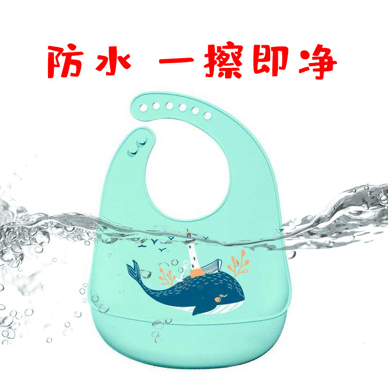 硅胶婴儿宝宝吃饭围兜立体防水超软食饭兜儿童小孩大号口水兜免洗